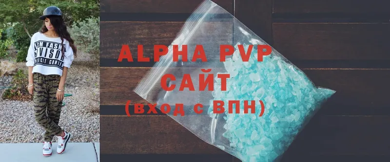 Alpha PVP СК  omg   Лысьва 