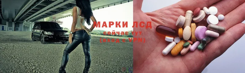 mega   как найти наркотики  Лысьва  LSD-25 экстази ecstasy 