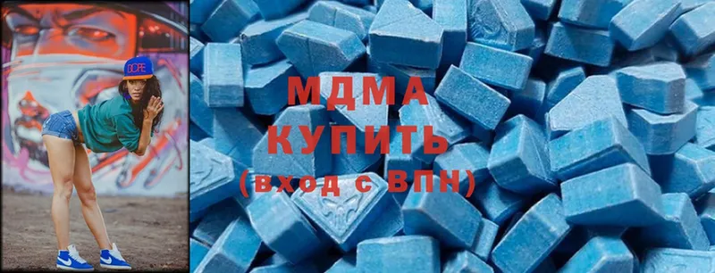 MEGA рабочий сайт  хочу   Лысьва  MDMA кристаллы 