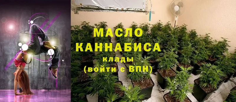 магазин продажи наркотиков  Лысьва  ТГК Wax 